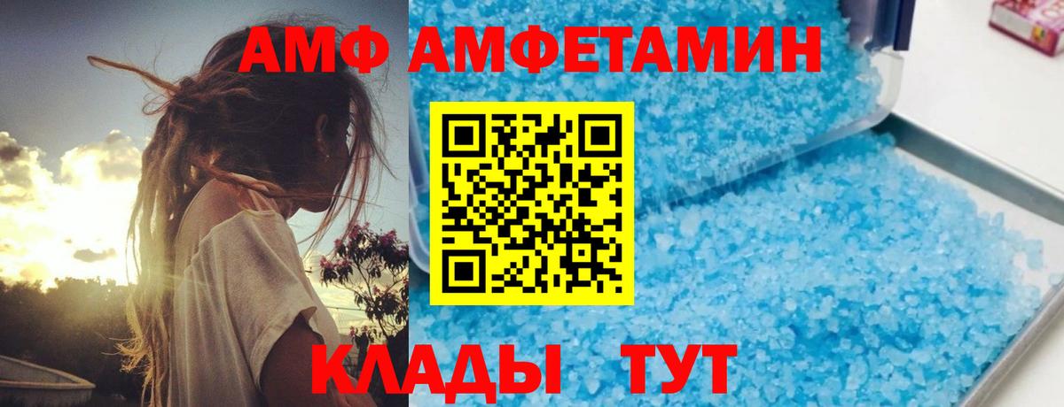 Рузаевка  сайты даркнета состав  Вход с VPN  Amphetamine Premium 