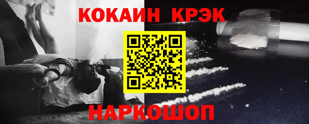 Кокаин Боливия Рузаевка
