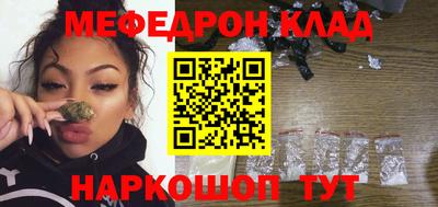 кокаин перу Анапа