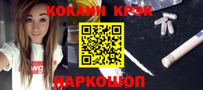 кокаин перу Анапа