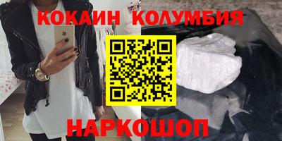 первитин Ангарск