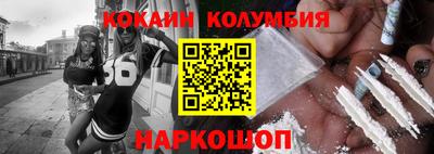 скорость Анжеро-Судженск