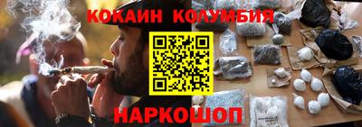 первитин Ангарск