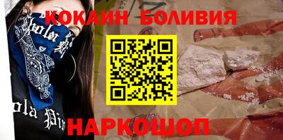 кокаин перу Анапа