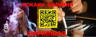 скорость Анжеро-Судженск