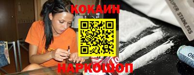 скорость Анжеро-Судженск