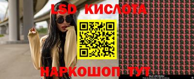 первитин Ангарск