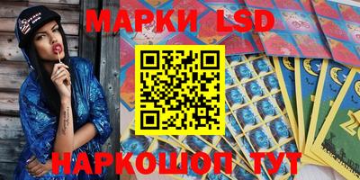 скорость Анжеро-Судженск