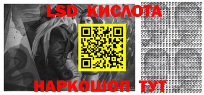 первитин Ангарск