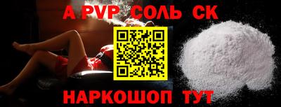 скорость Анжеро-Судженск