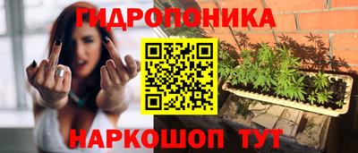 первитин Ангарск
