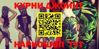 первитин Ангарск