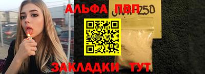 скорость Анжеро-Судженск