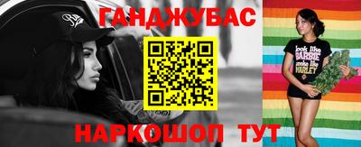 первитин Ангарск