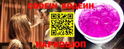 первитин Ангарск