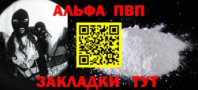 кокаин перу Анапа