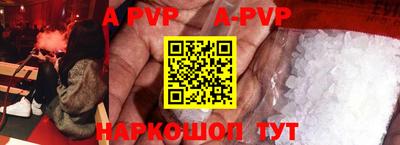 кокаин перу Анапа