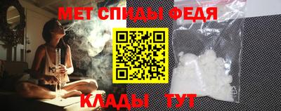 скорость Анжеро-Судженск