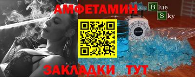 скорость Анжеро-Судженск