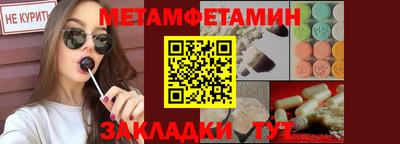 скорость Анжеро-Судженск