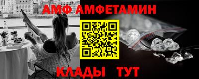 скорость Анжеро-Судженск
