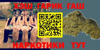 первитин Ангарск