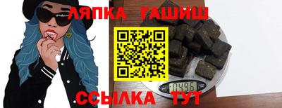 первитин Ангарск