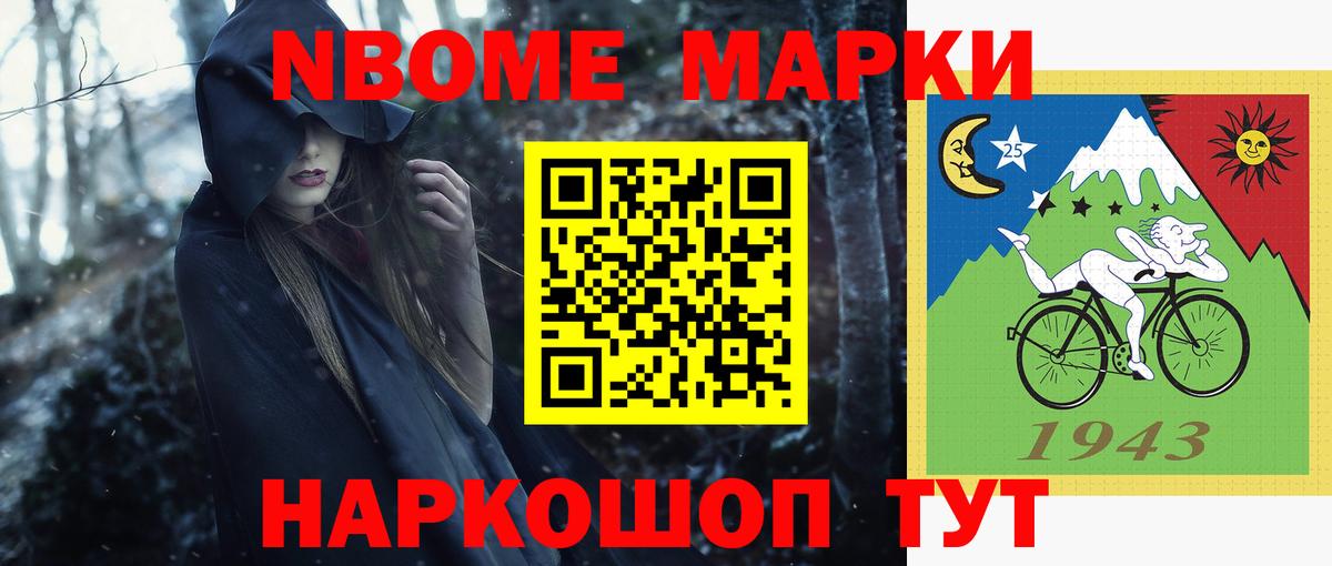 Рузаевка  Лсд 25 экстази ecstasy  Вход с VPN  blacksprut ссылки  Лсд 25 экстази ecstasy 