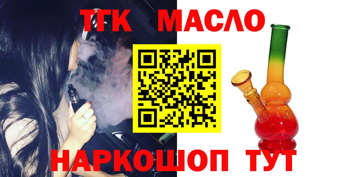 Дистиллят ТГК концентрат Рузаевка